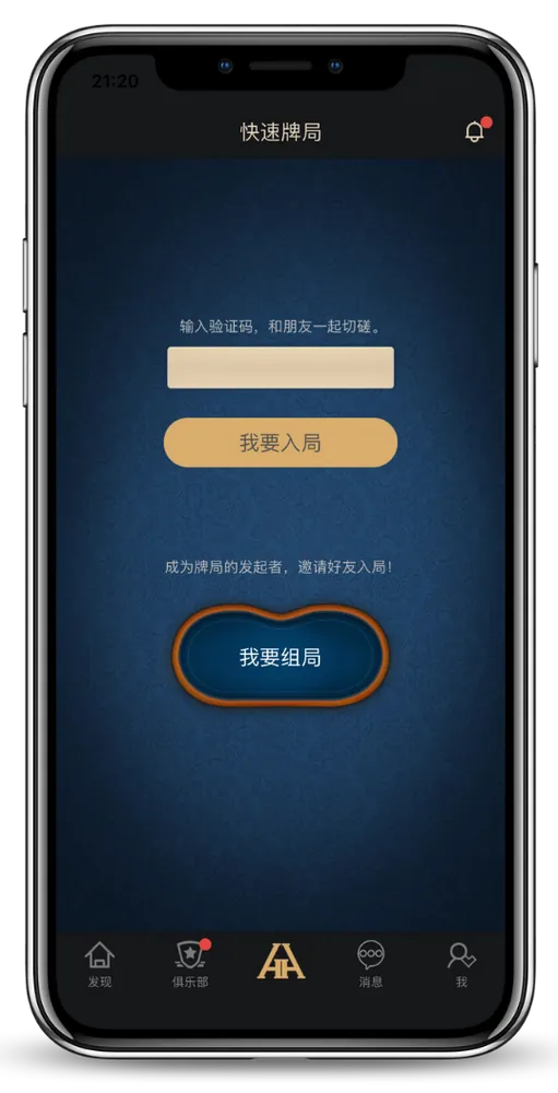 德州HHpoker官网